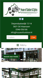 Mobile Screenshot of houseofoutdoor.com